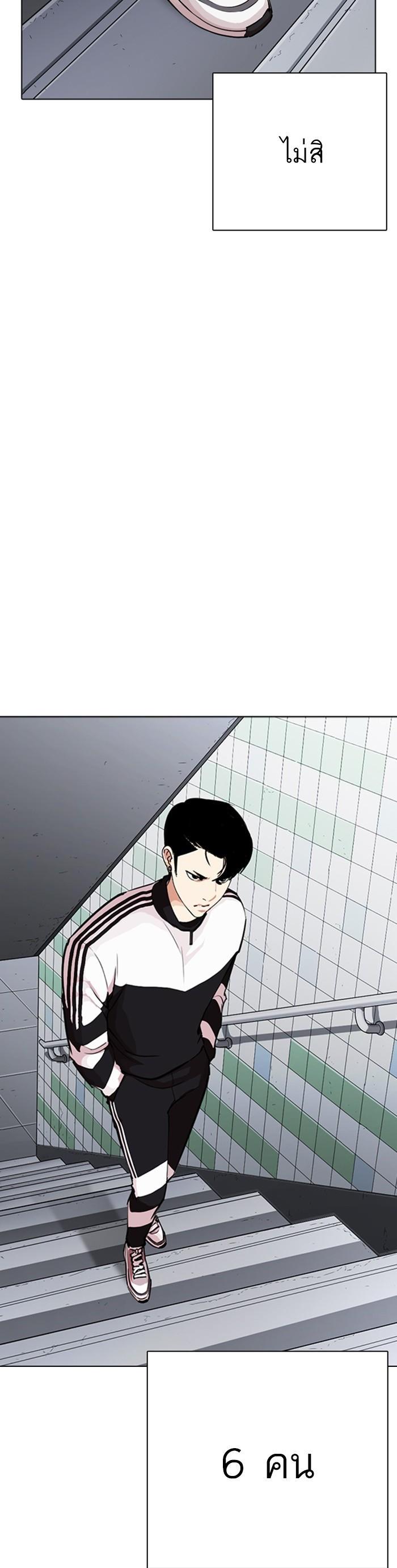 หน้า 49
