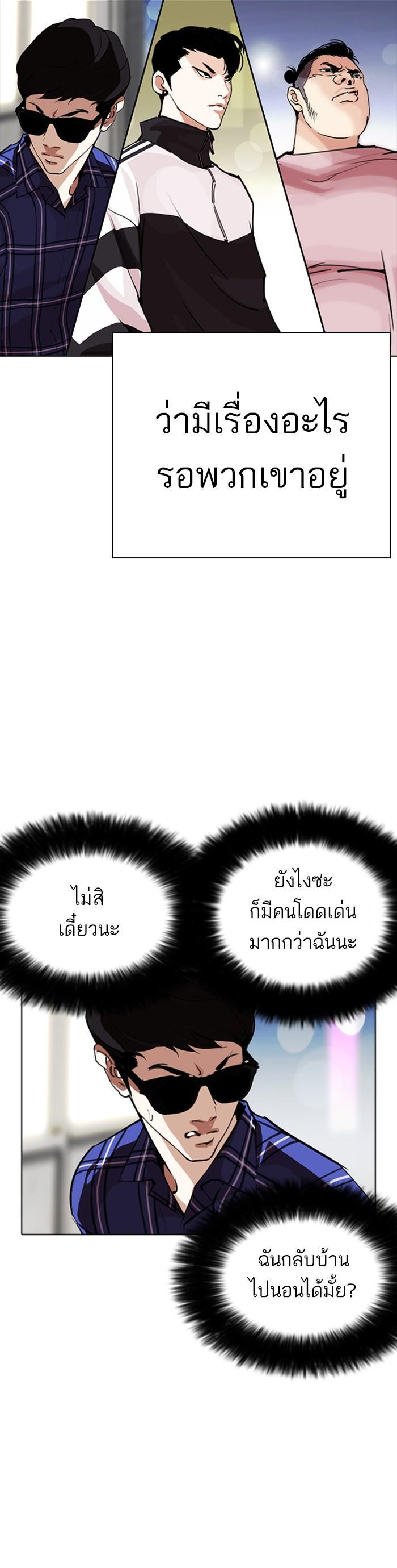หน้า 51