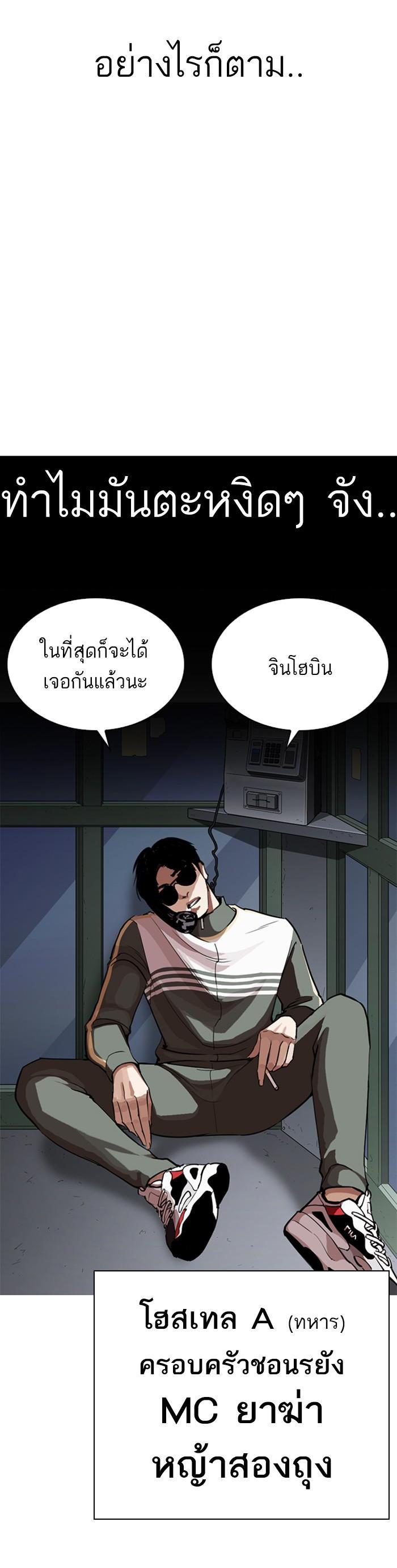 หน้า 52