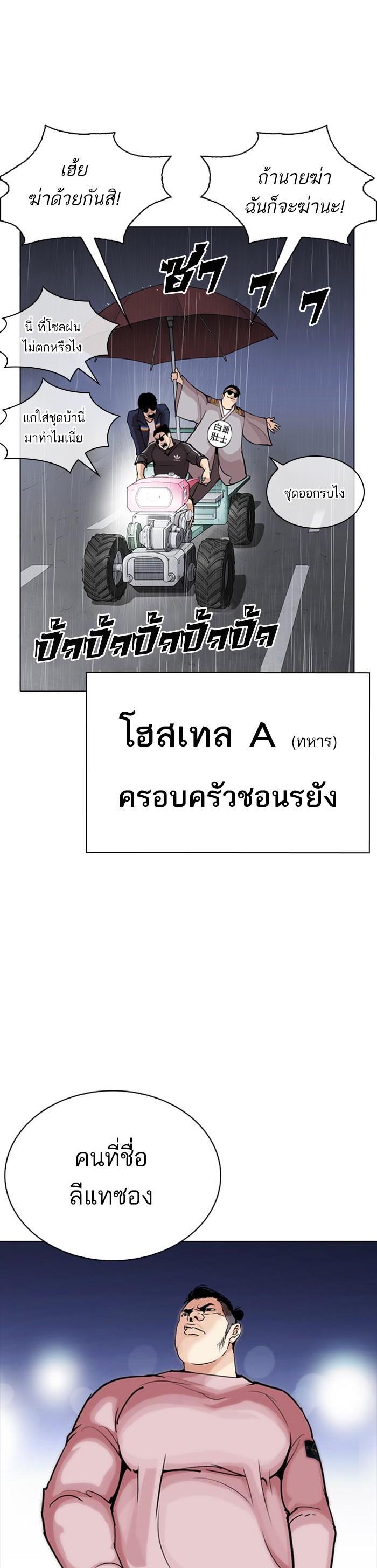 หน้า 53