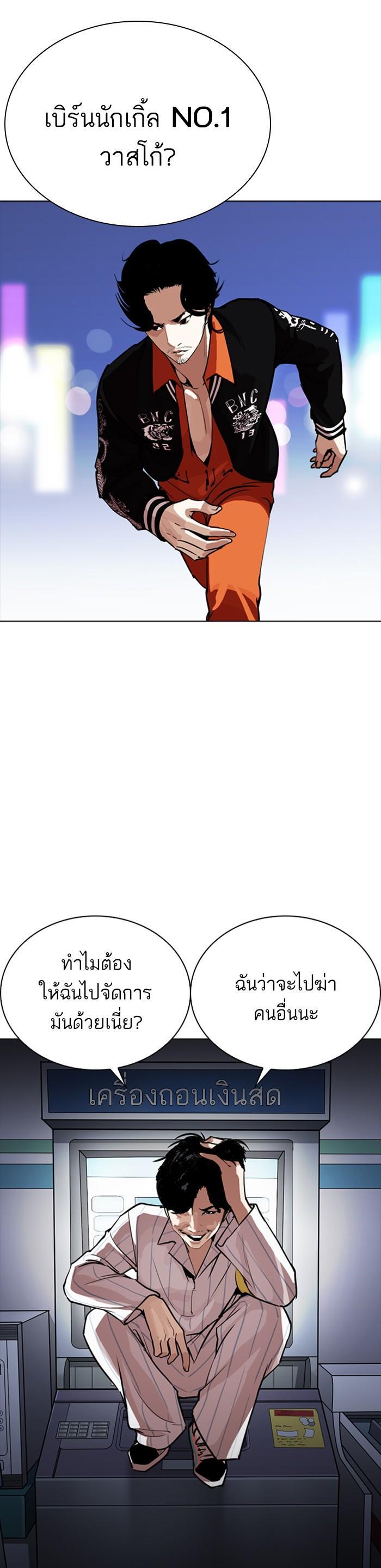 หน้า 55