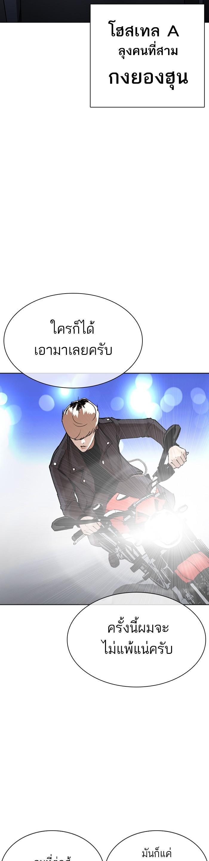 หน้า 56