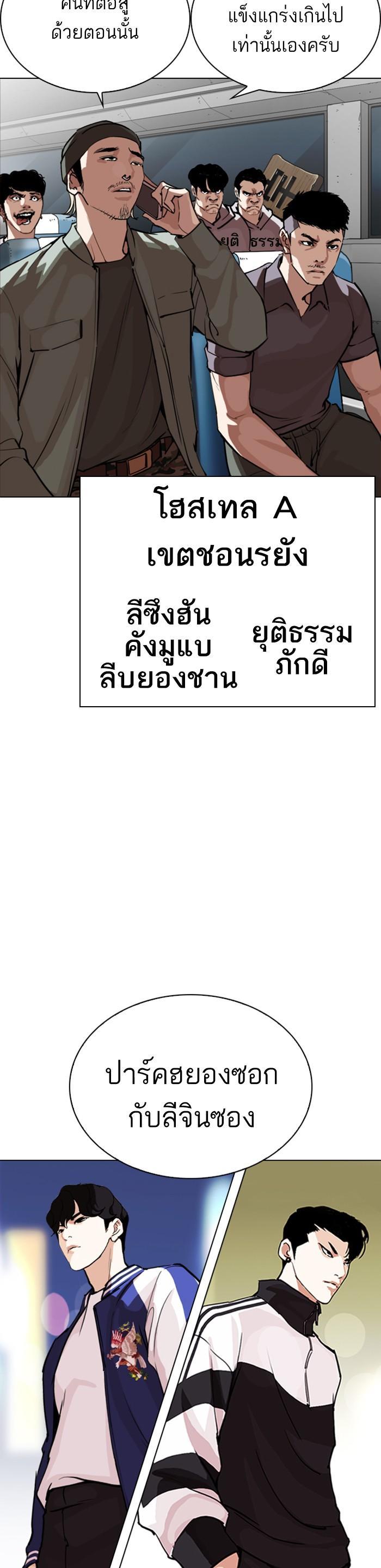 หน้า 57