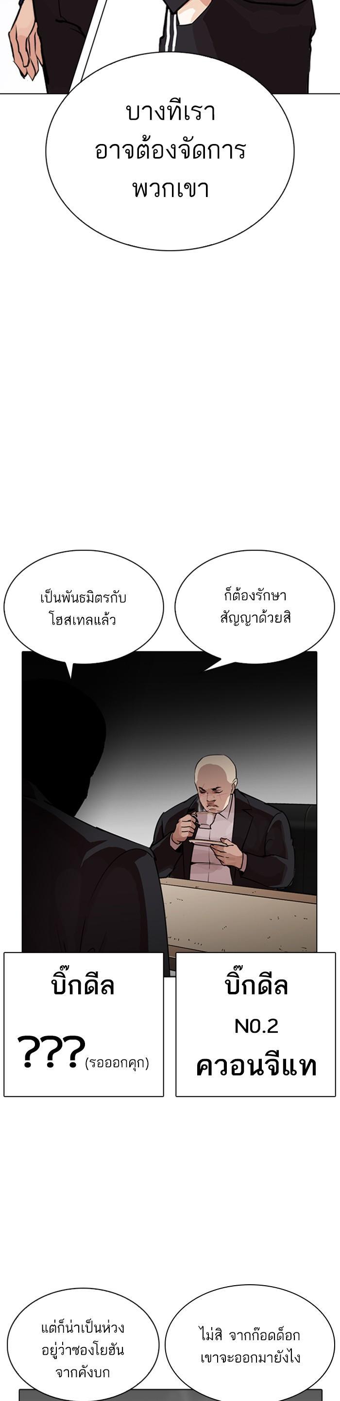 หน้า 58