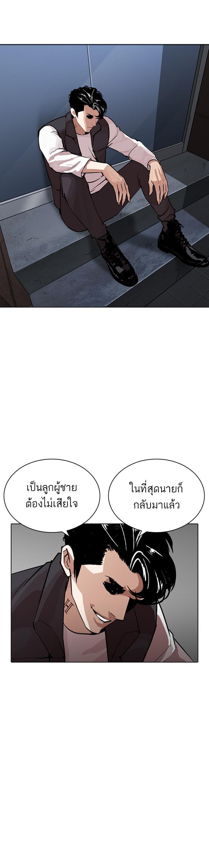 หน้า 61