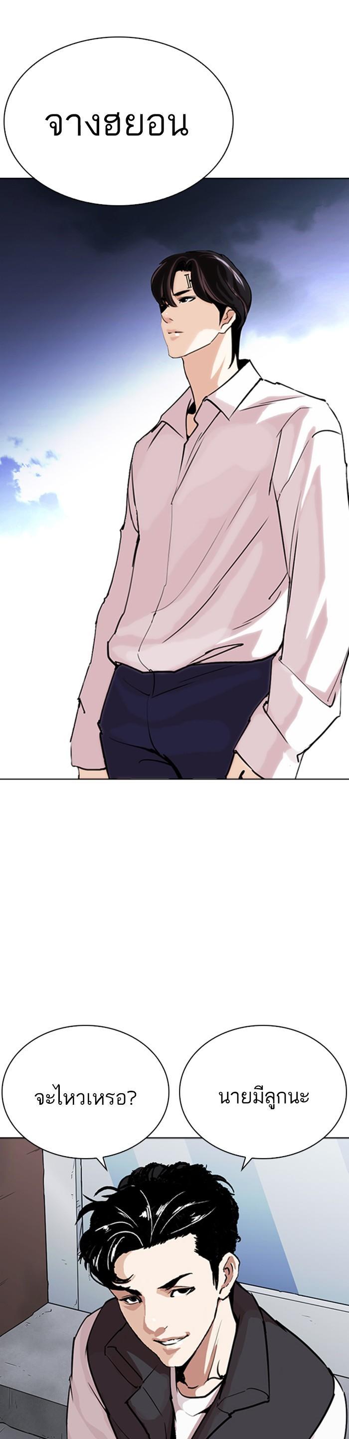 หน้า 62