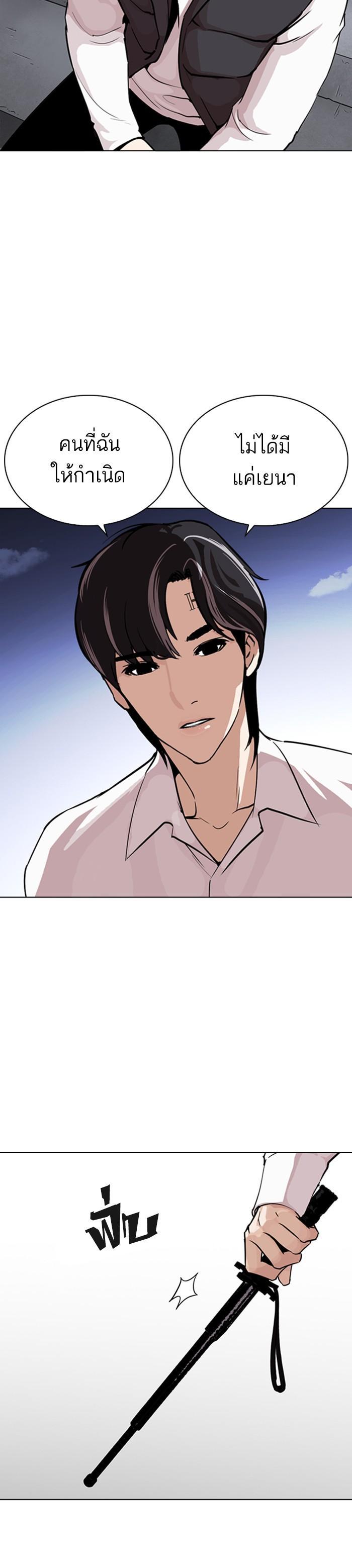 หน้า 63