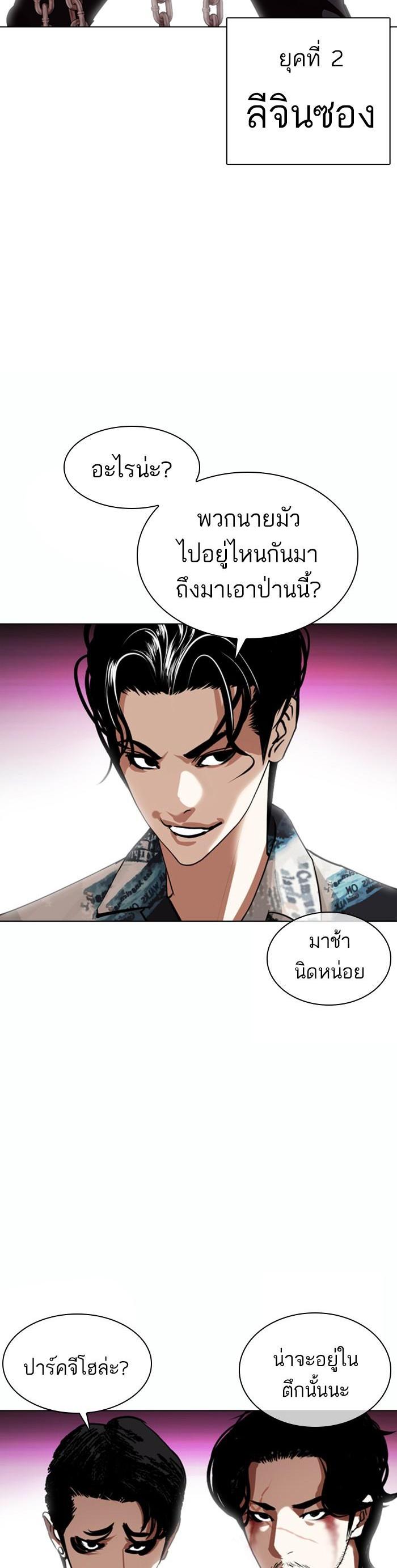 หน้า 42
