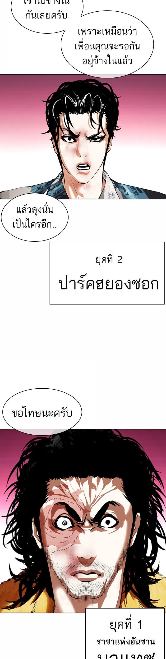 หน้า 50