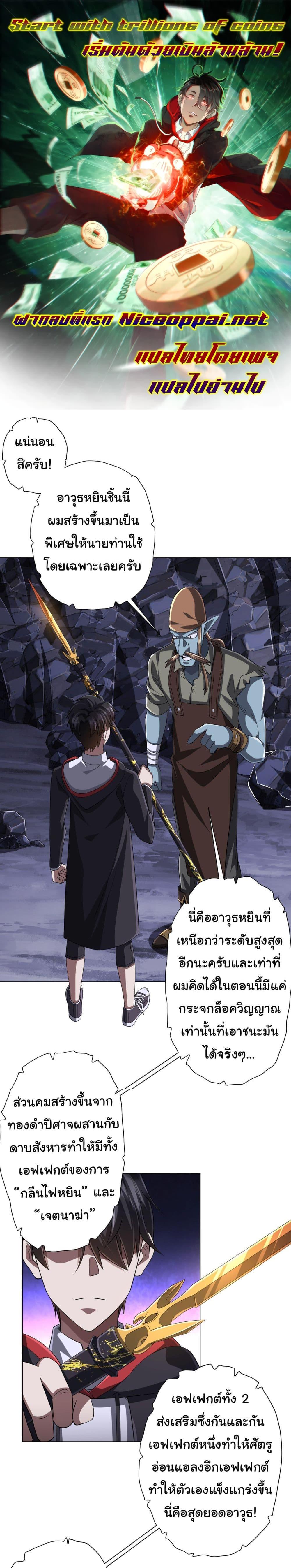 หน้า 1