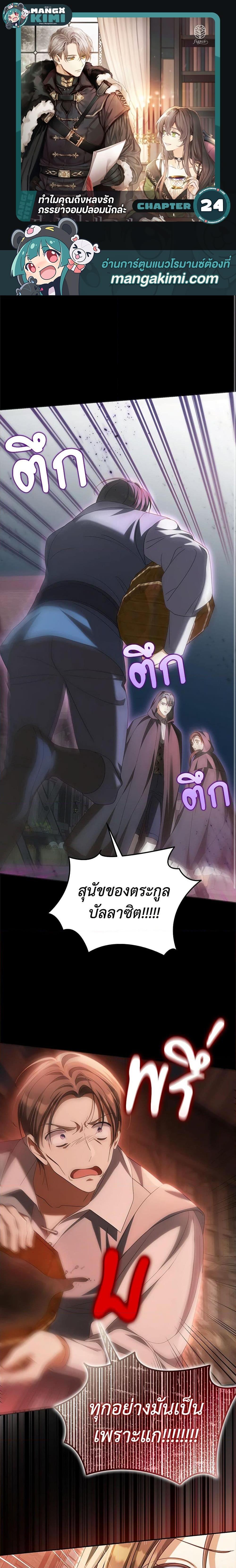 หน้า 1