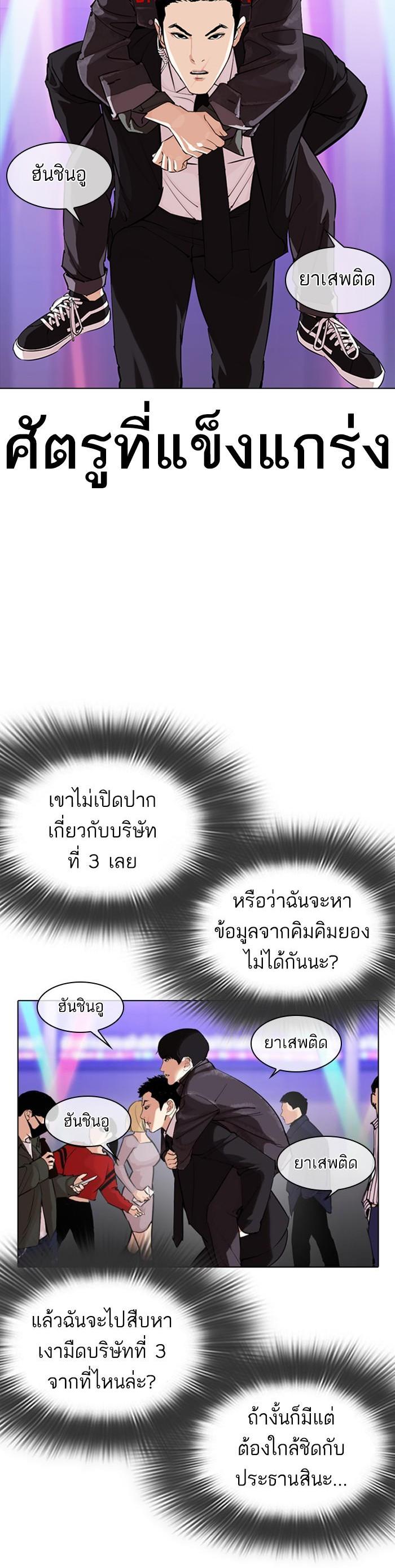 หน้า 34