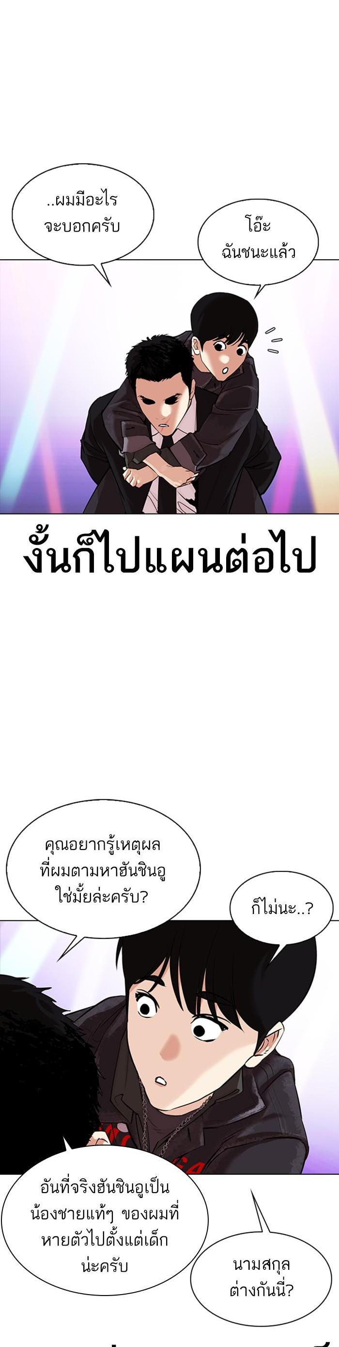 หน้า 37