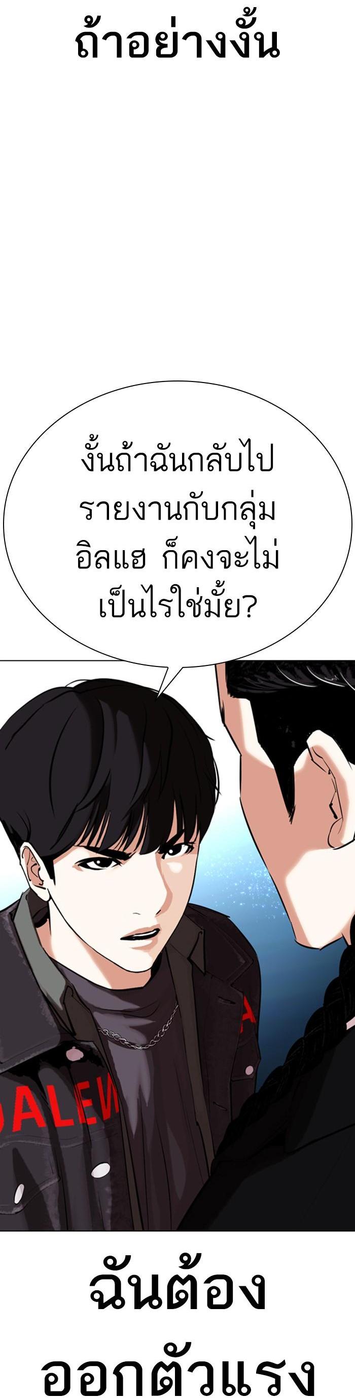หน้า 50