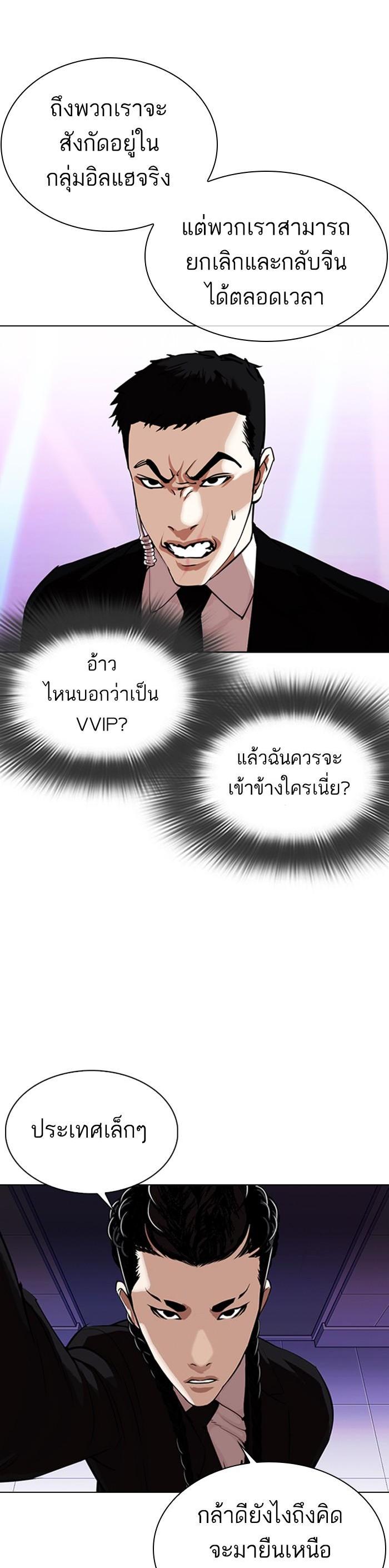หน้า 53