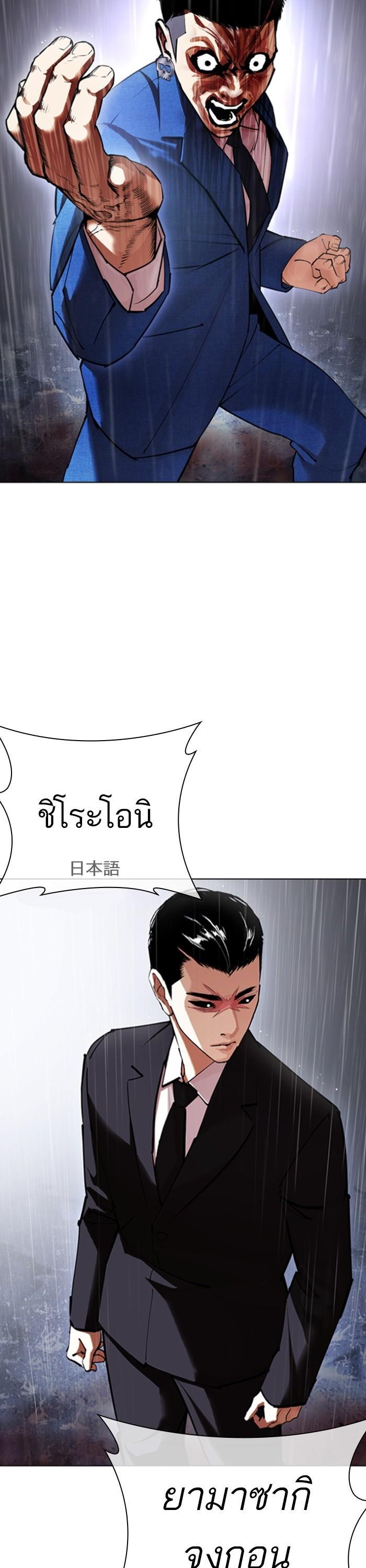 หน้า 46