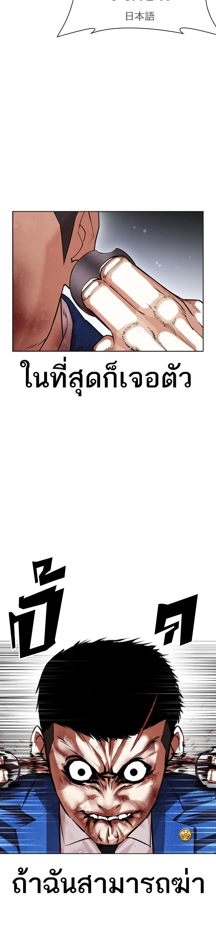 หน้า 47