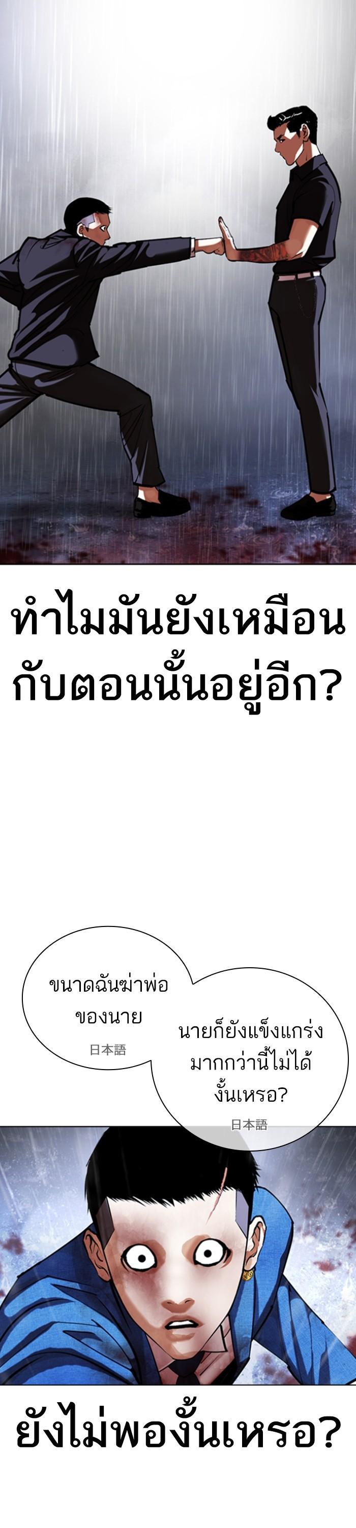 หน้า 52