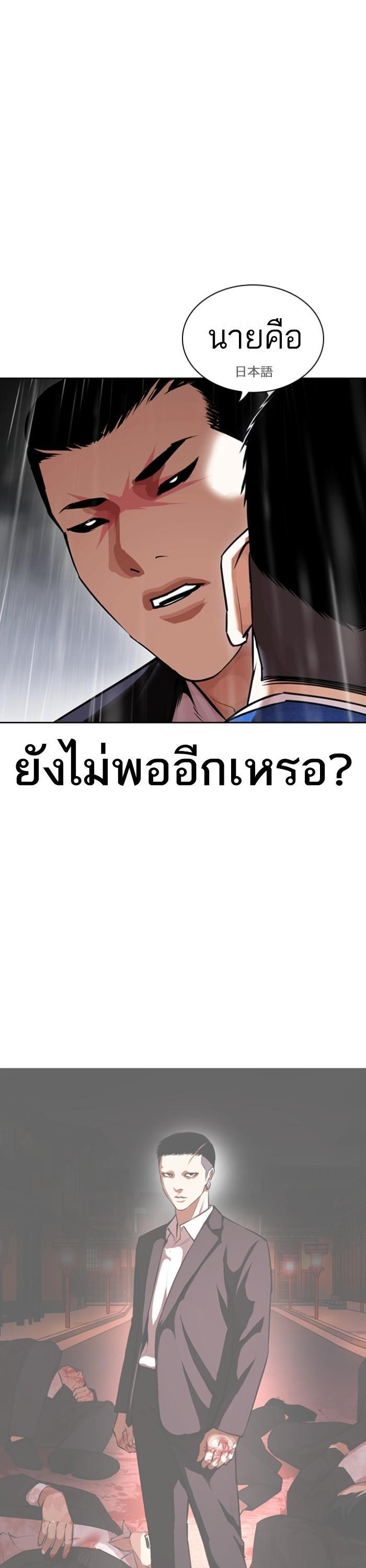 หน้า 53