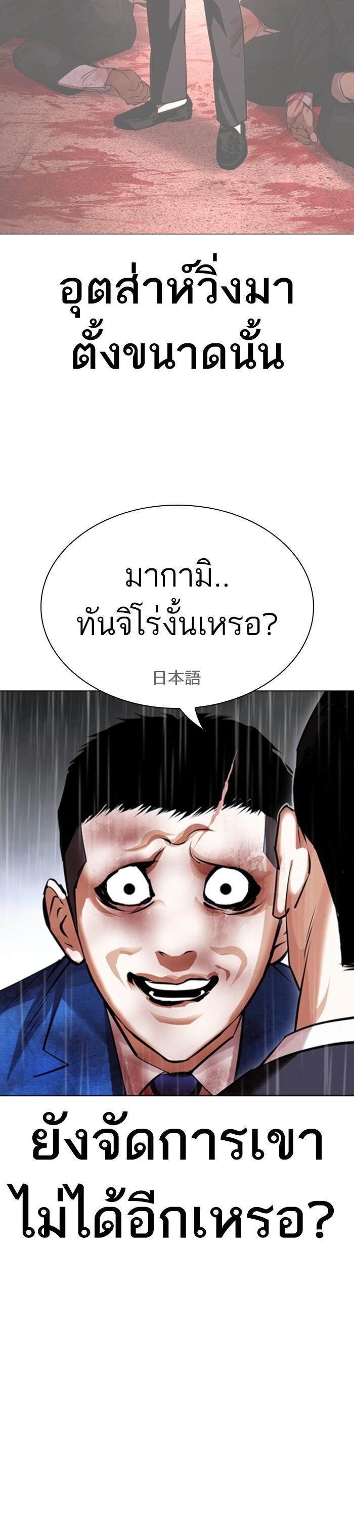หน้า 54