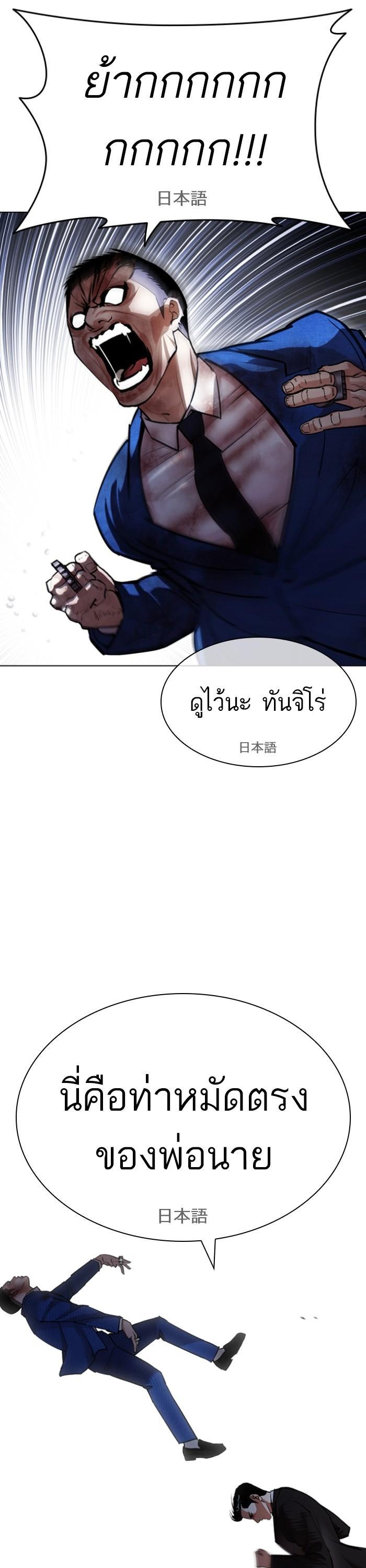หน้า 55