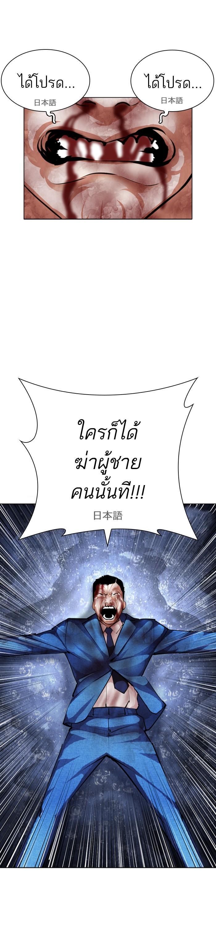 หน้า 58
