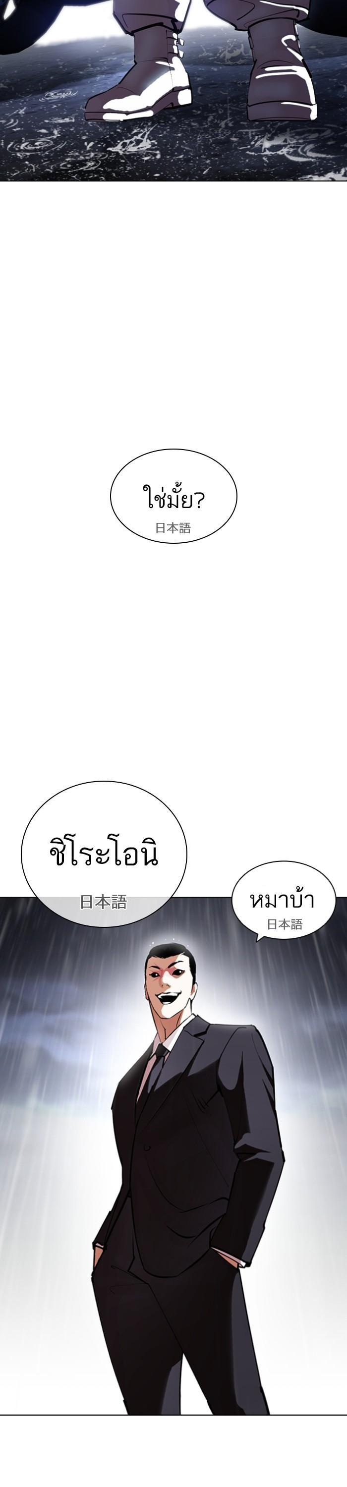 หน้า 64