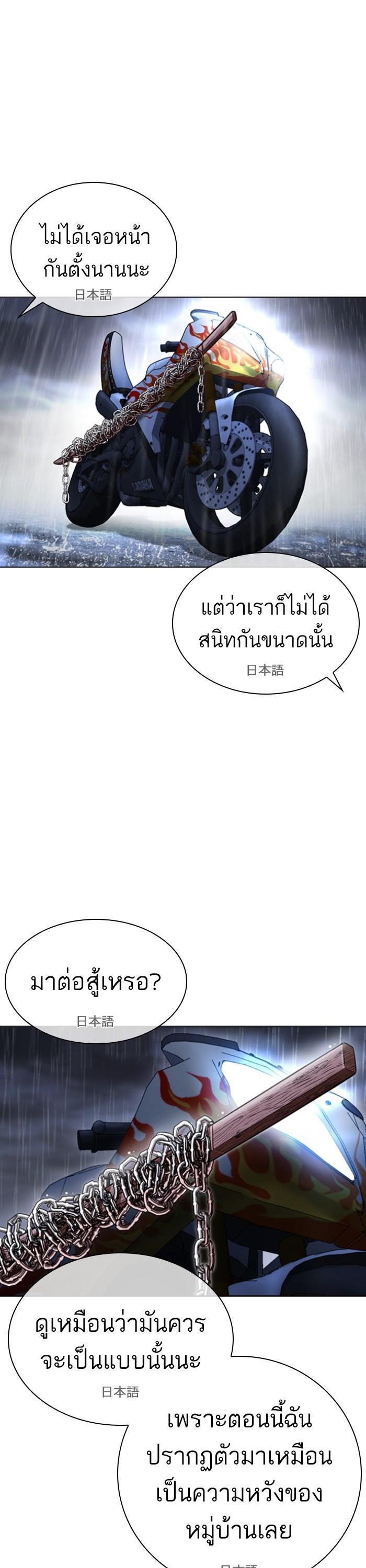 หน้า 65