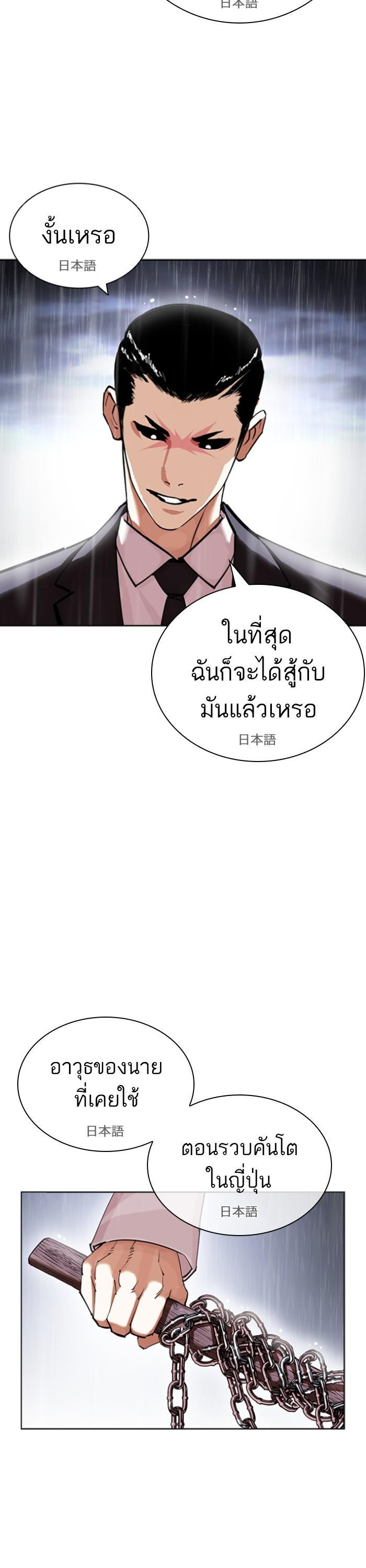 หน้า 66