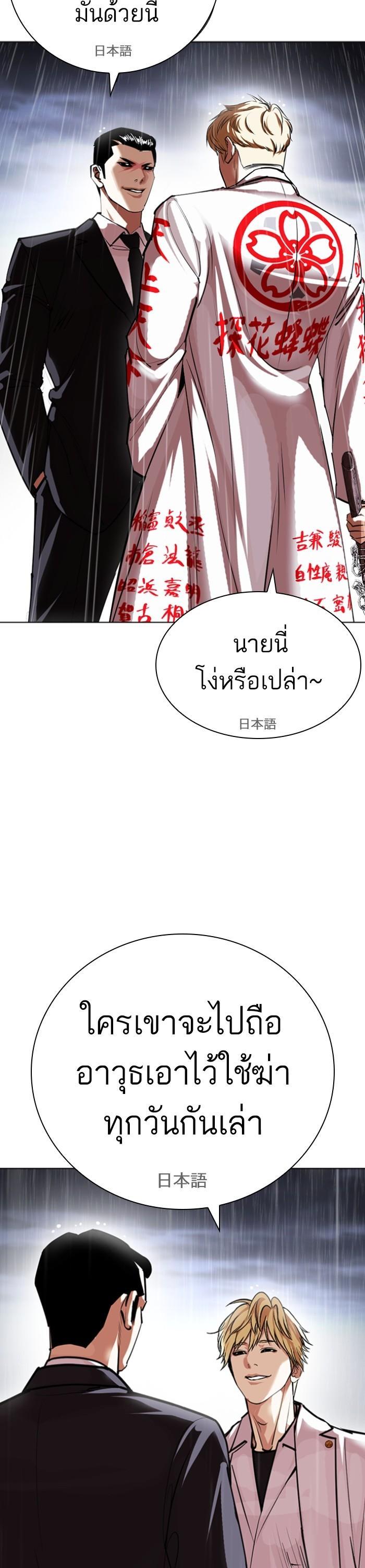 หน้า 68