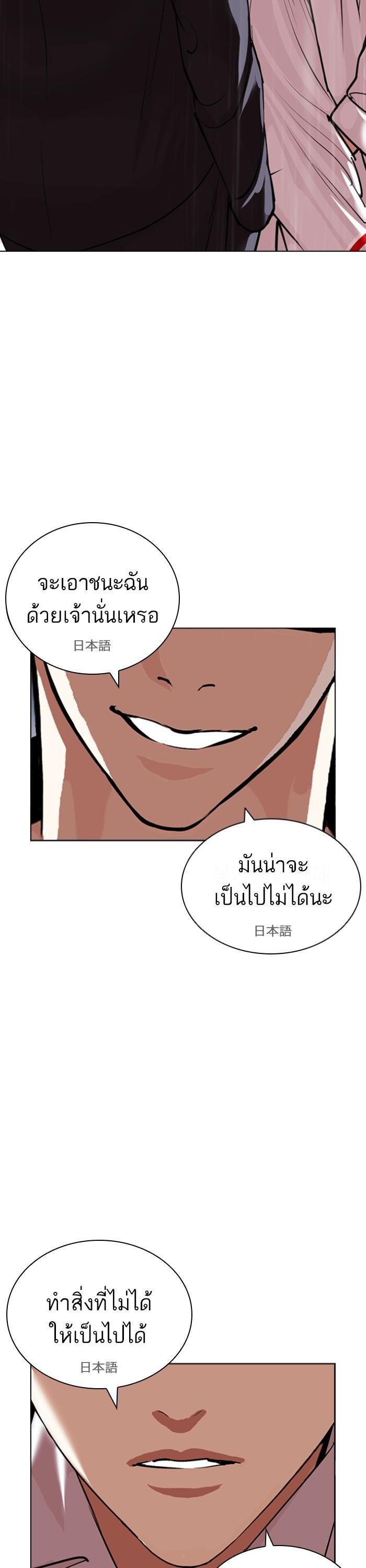 หน้า 69