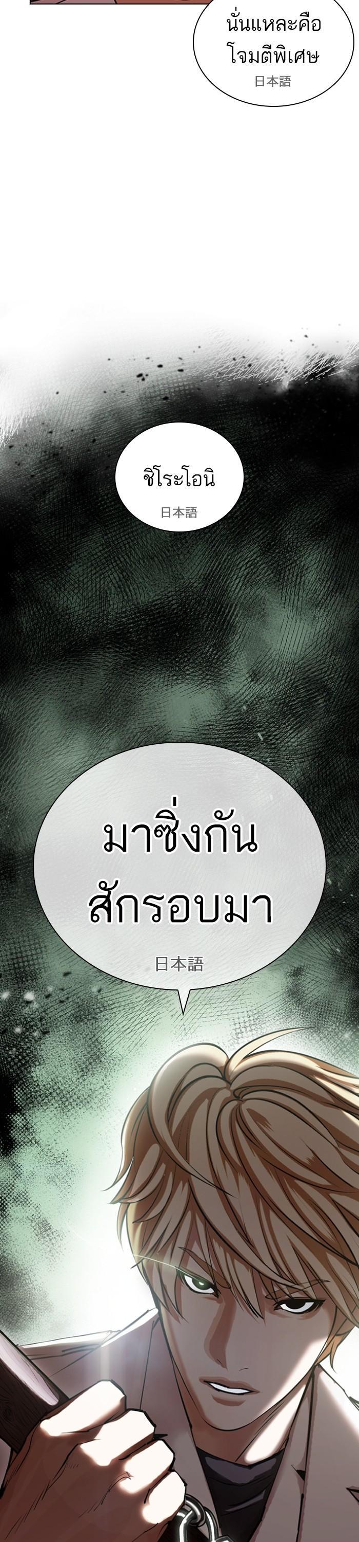 หน้า 70