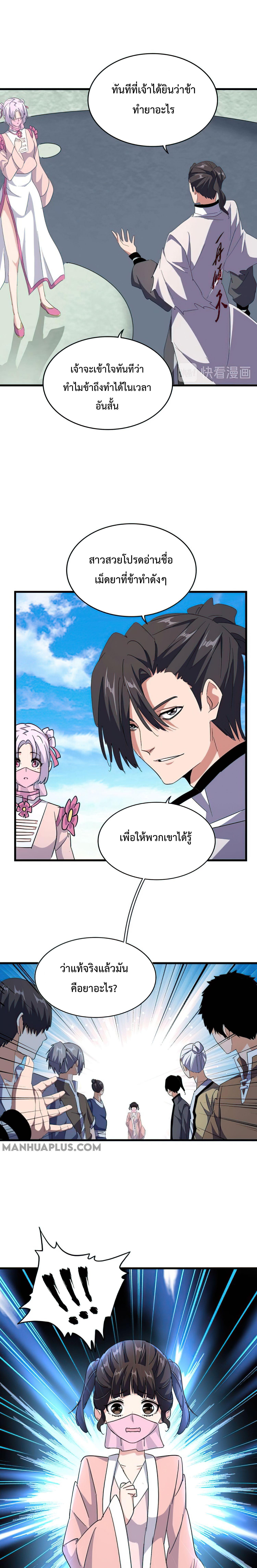 หน้า 7