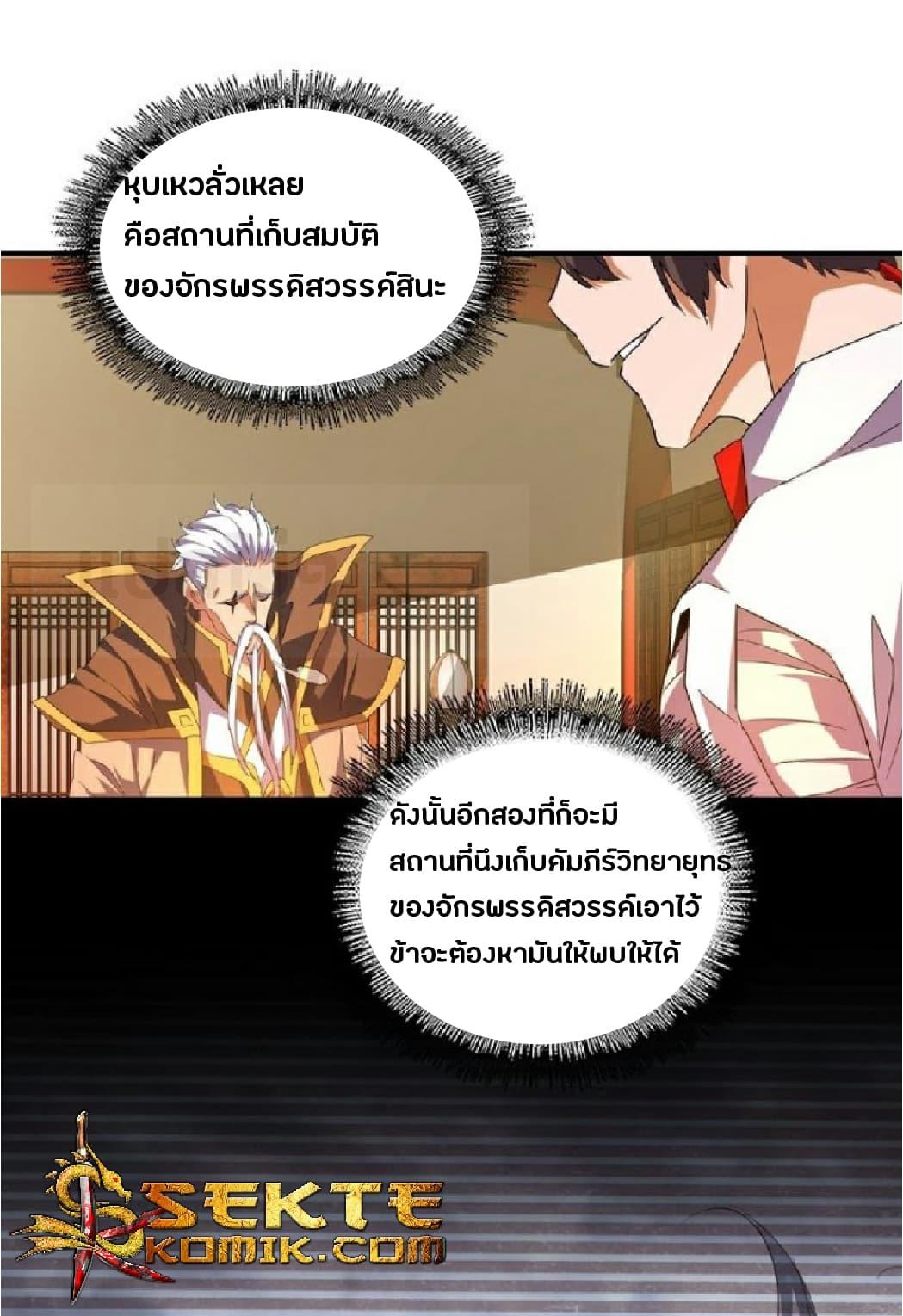 หน้า 21