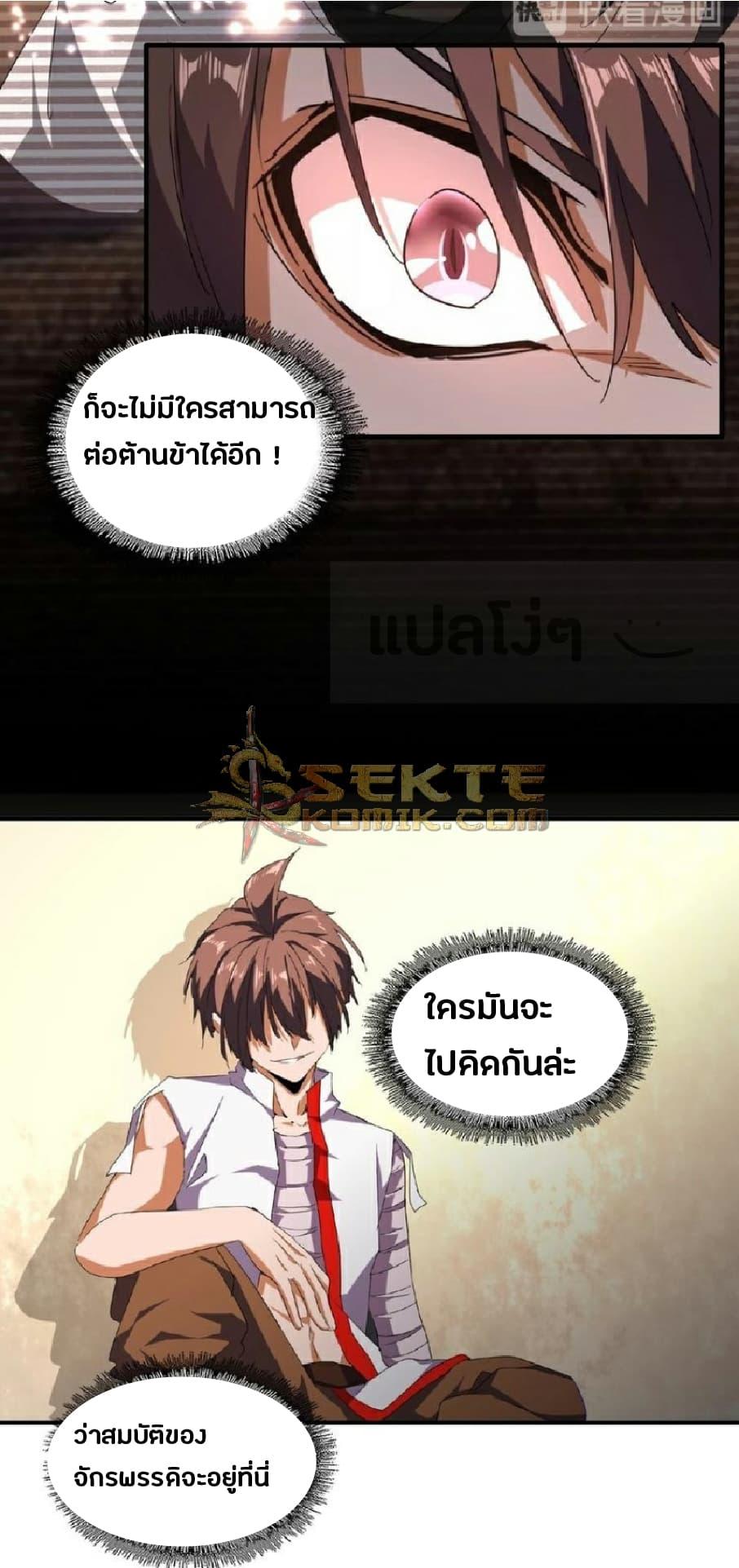 หน้า 23