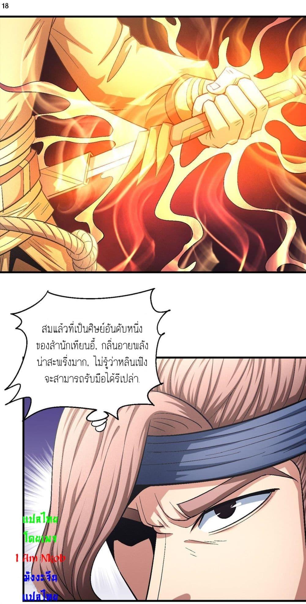 หน้า 19