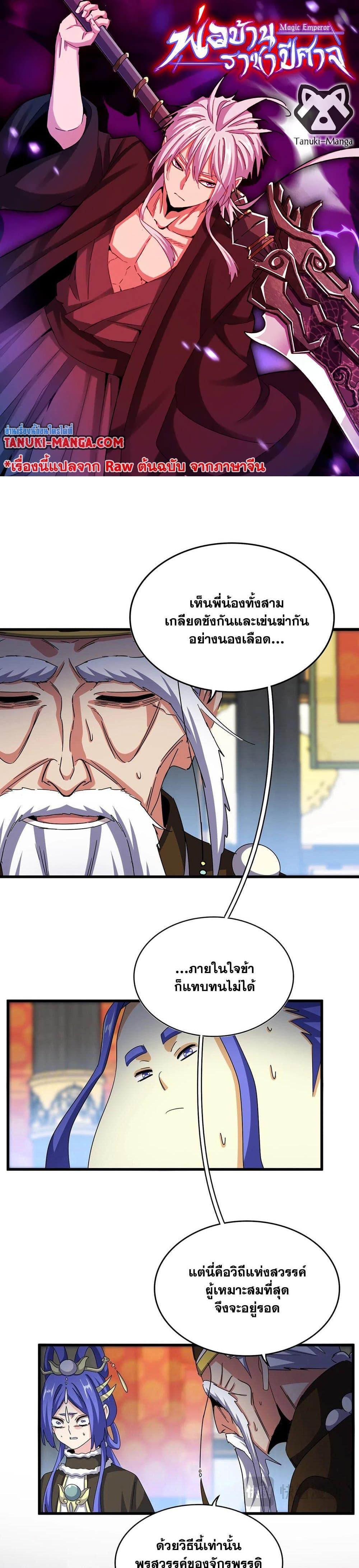 หน้า 1