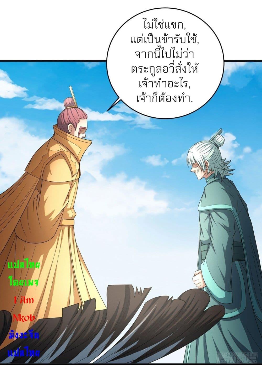 หน้า 21