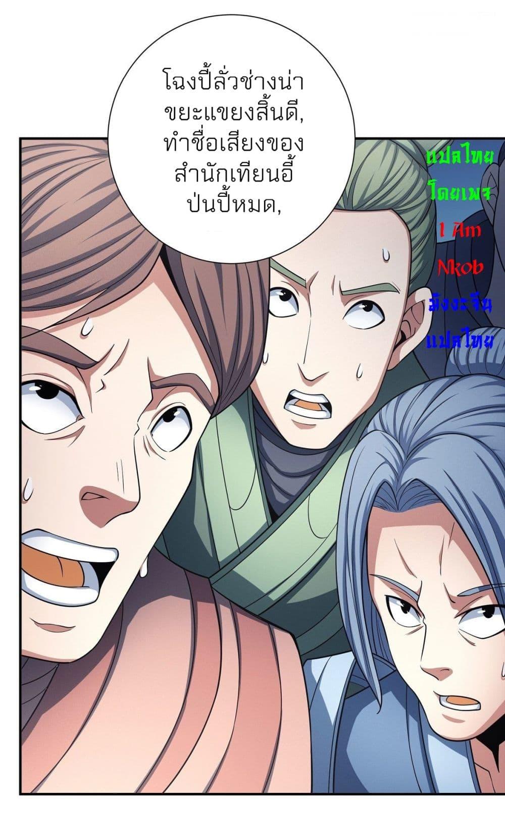 หน้า 30