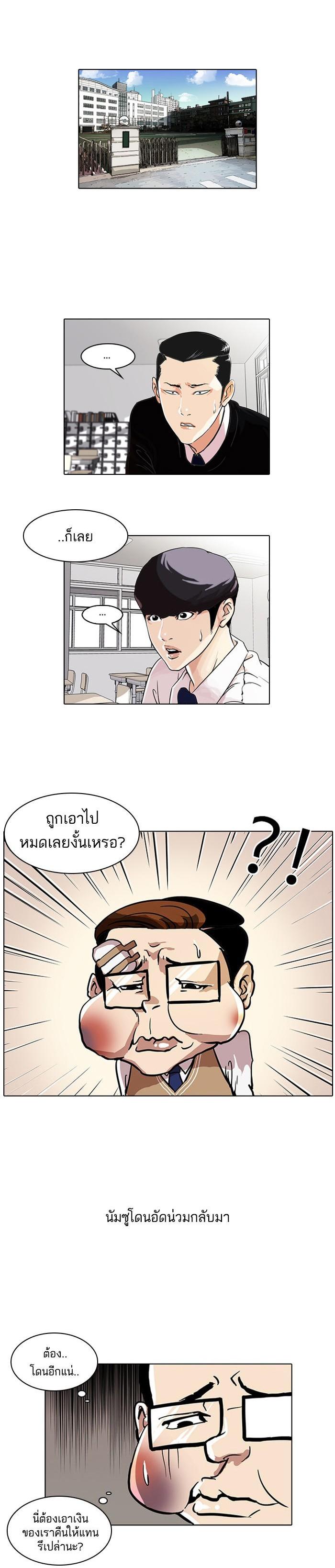 หน้า 1