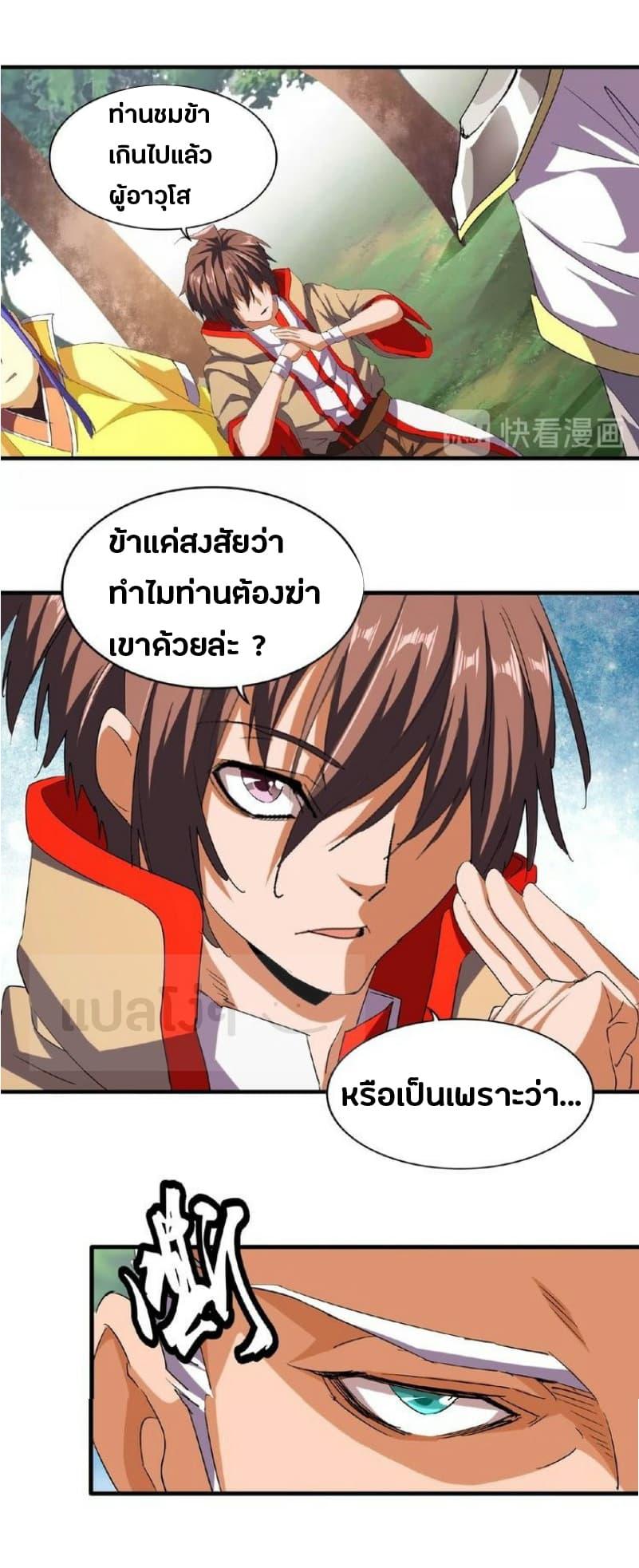 หน้า 14