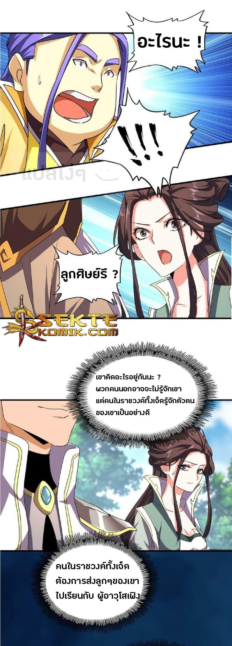 หน้า 19