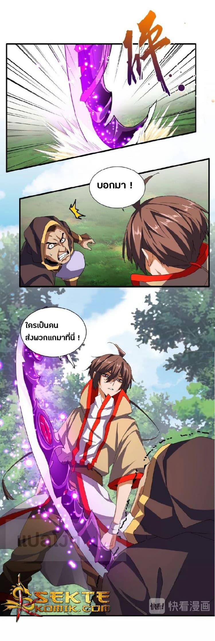 หน้า 2