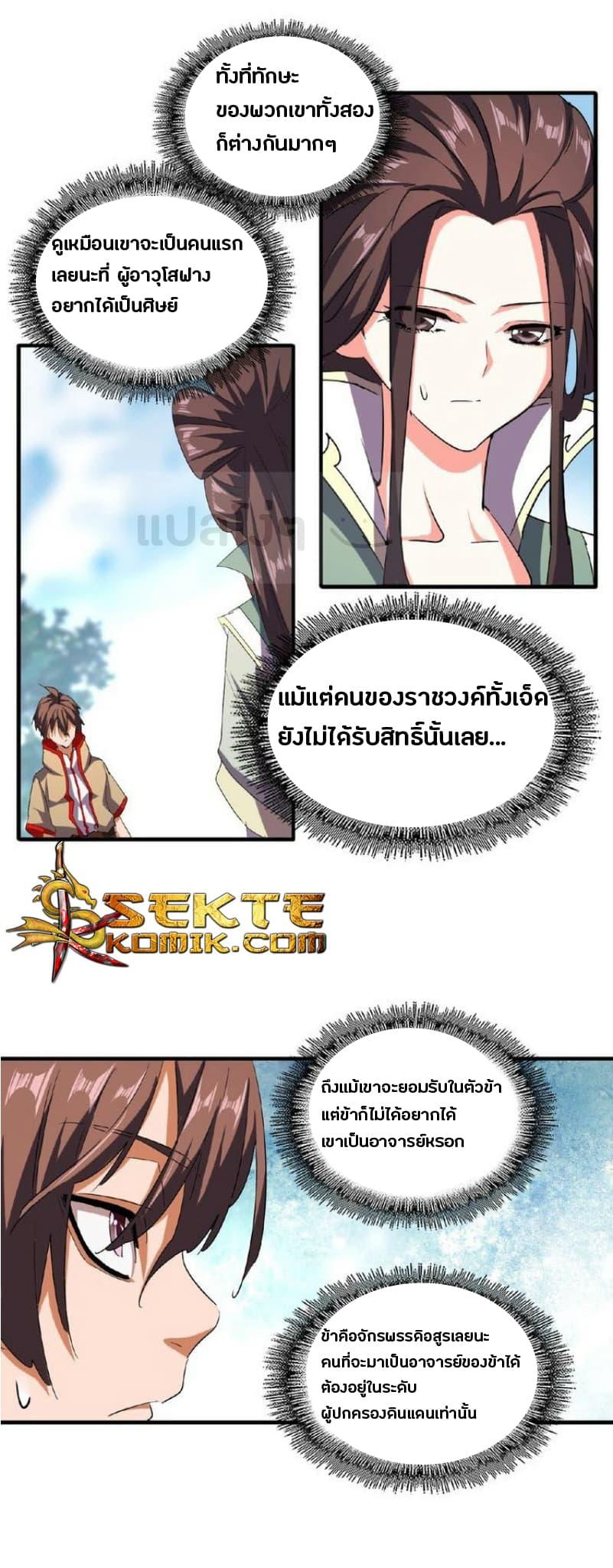 หน้า 21