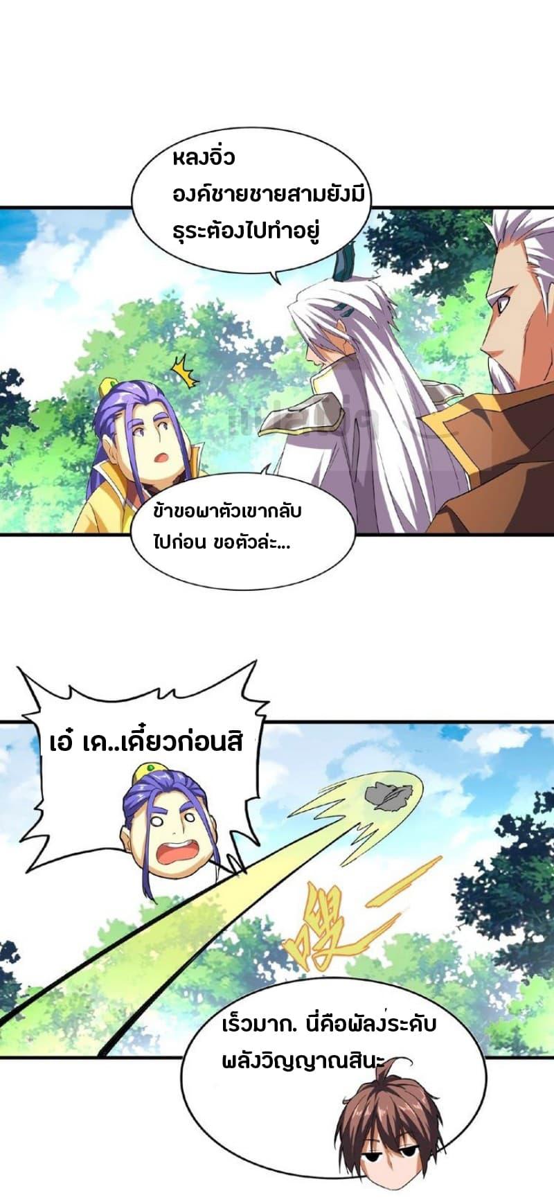 หน้า 22