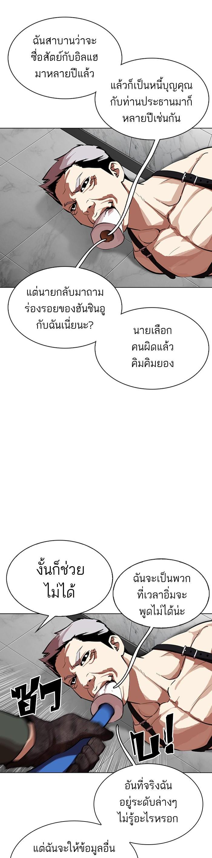 หน้า 28