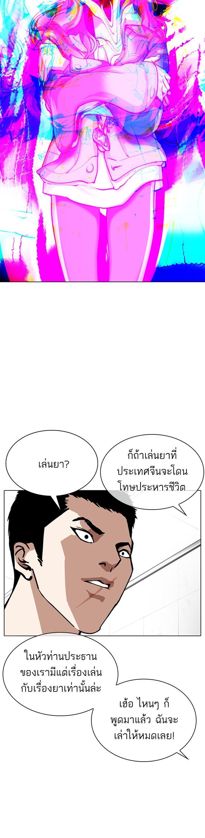หน้า 31