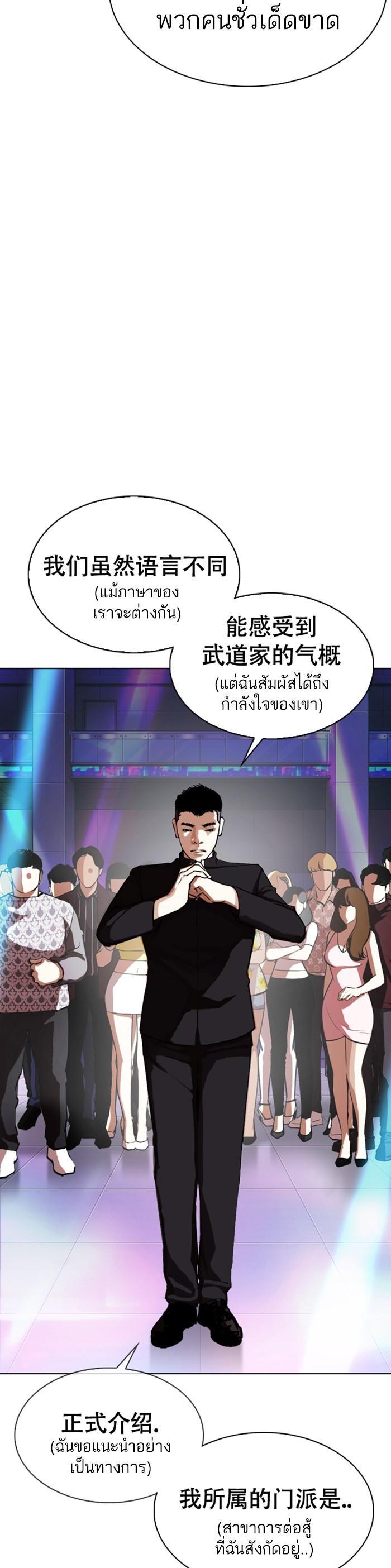 หน้า 46