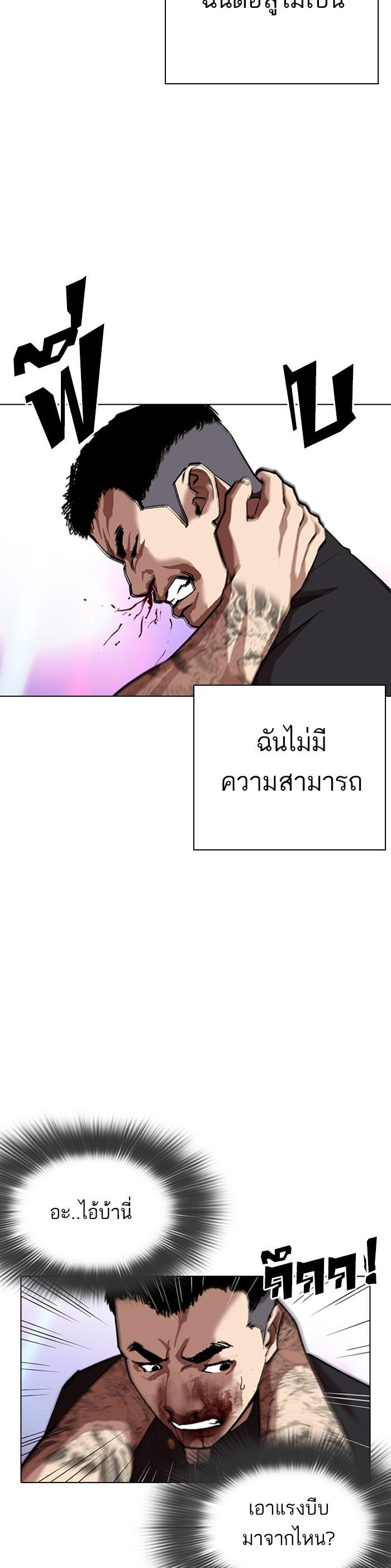 หน้า 49