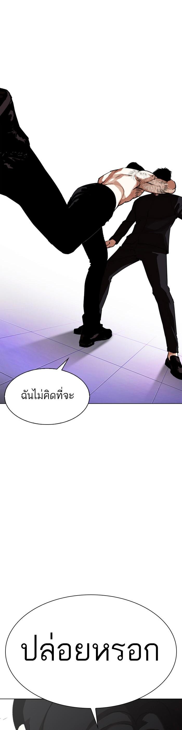 หน้า 54